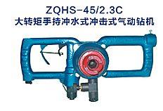 ZQHS����ֳ�ʽ�@�C