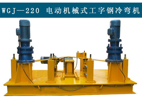 WGJ220�͙C(j��)еʽ�䏝�C(j��)