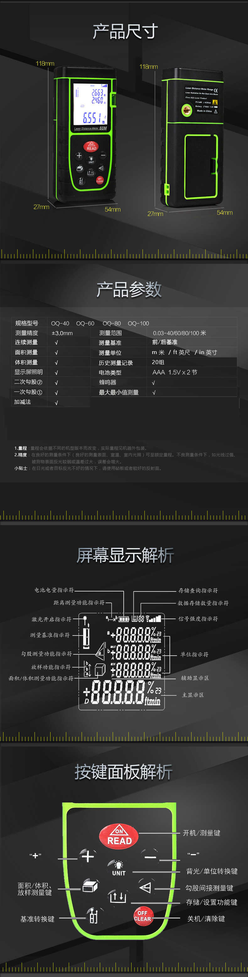 YHJ-200J����y���x��ú�V���O(sh��)�����ü�