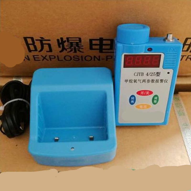 CJYB4/25�ͼ�������z�y�󾯃x������z